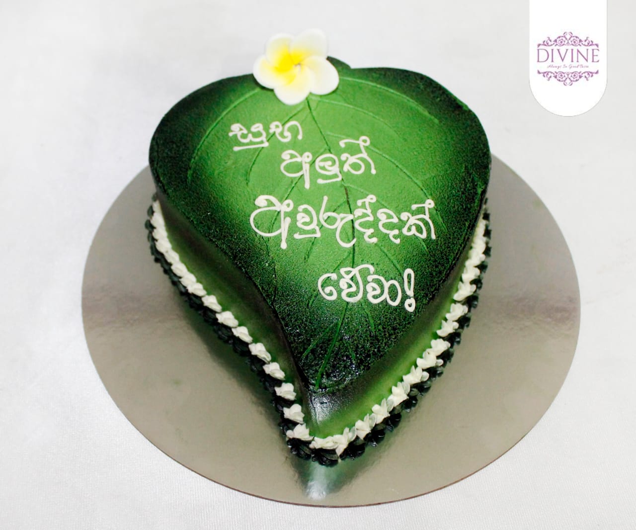 Welcome New Year Cake 1 - Durgapur Cake Delivery Shop